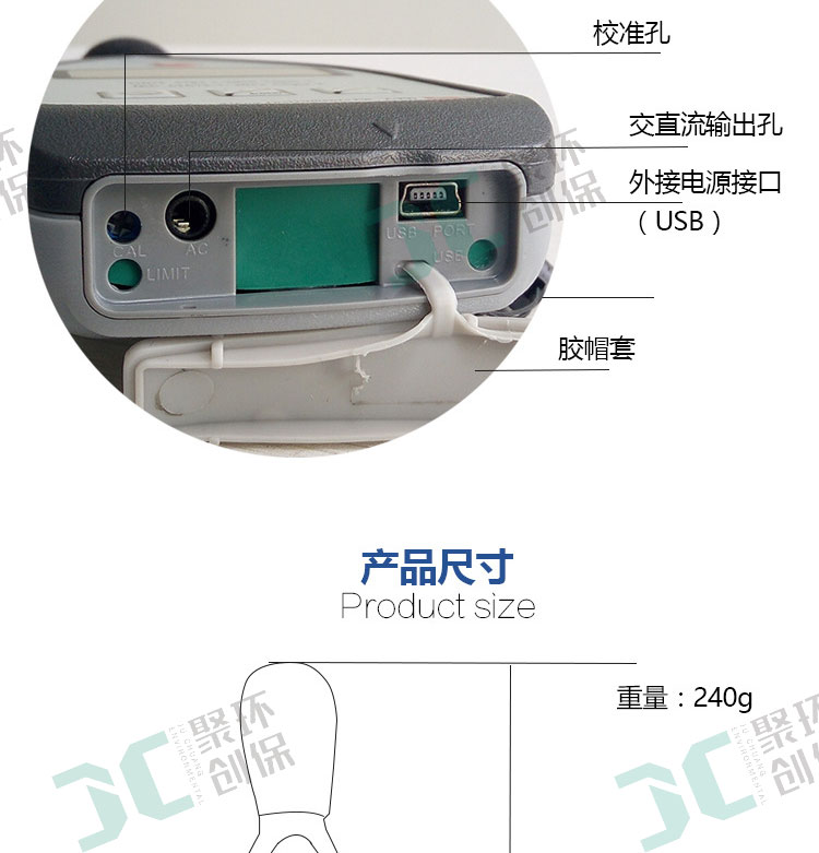 AWA5636系列声级计