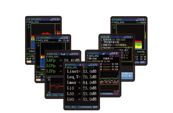 AWA5688系列倍频程声级计
