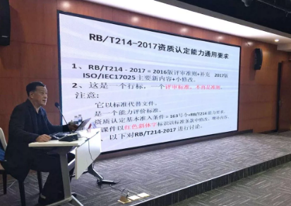 聚创环保集团协办青岛市李沧区市场监督管理局召开 