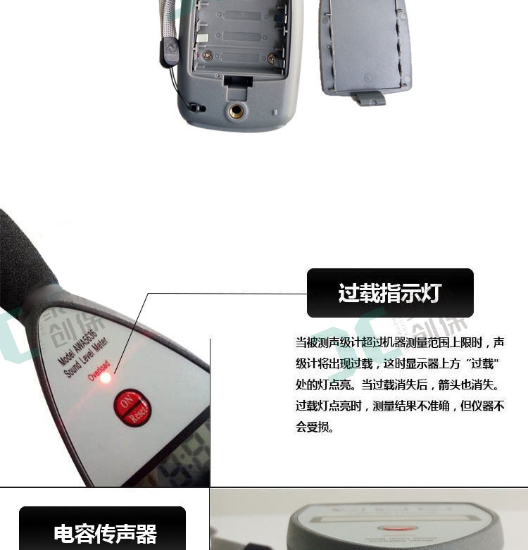 AWA5636系列声级计