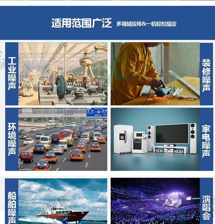 AWA5636系列声级计