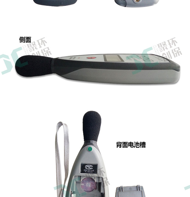 AWA5636系列声级计