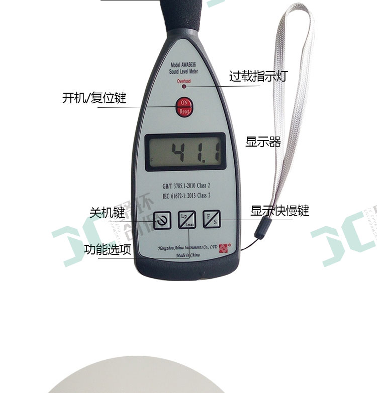 AWA5636系列声级计