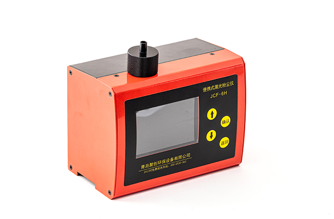 微电脑粉尘检测仪JCF-6H