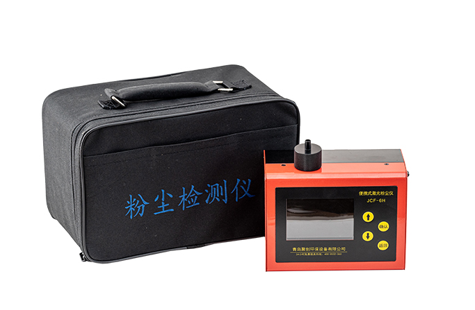 微电脑粉尘检测仪JCF-6H
