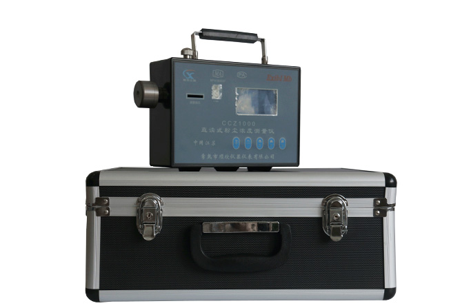 顺欣机电-防爆粉尘检测仪