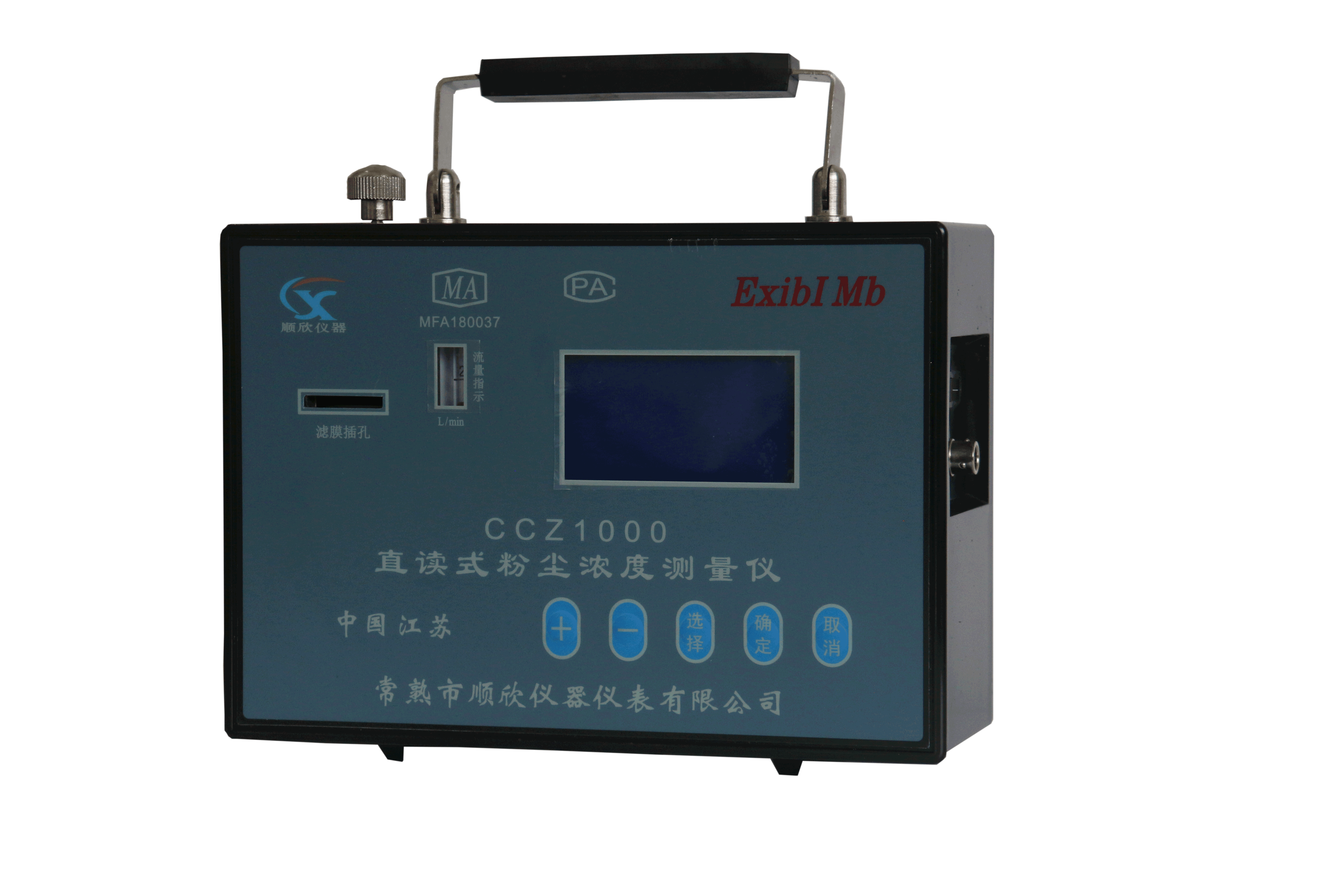 防爆粉尘检测仪CCZ1000