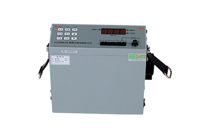 宾达绿创-防爆粉尘检测仪