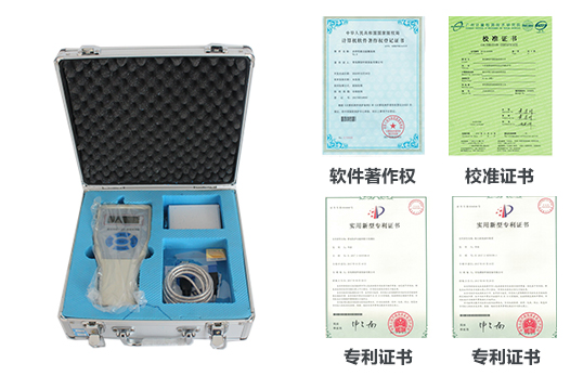 PM10 手持粉尘检测仪PC-3A