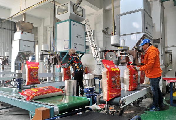 科研院校-配套方案