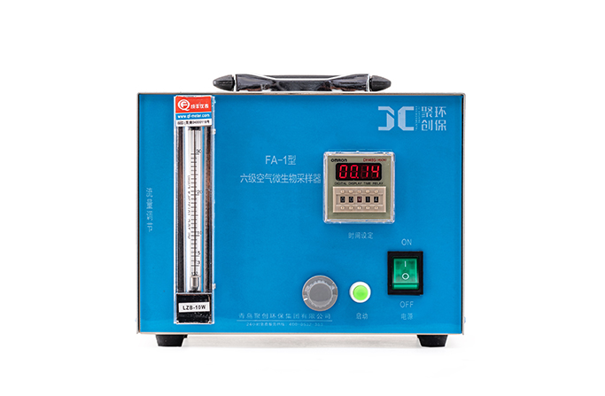 六级撞击式微生物采样器FA-1（非医用）