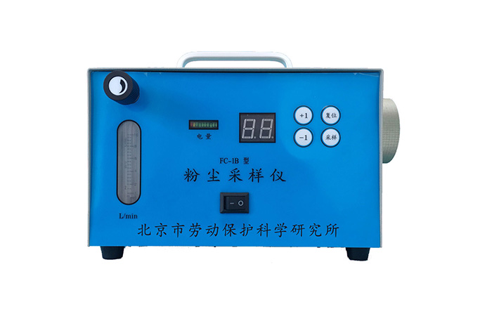 粉尘采样器FC-1B型