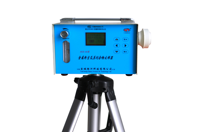 金属粉尘采样器FCS-10型