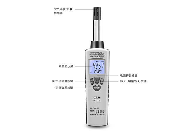 温湿度计DT-321S