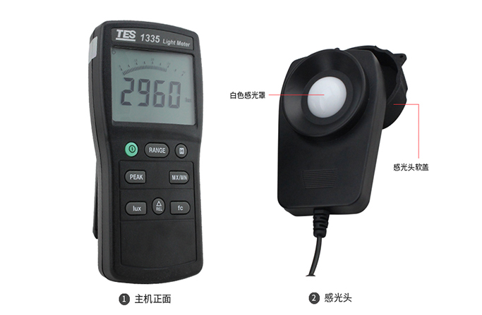 照度计TES-1335