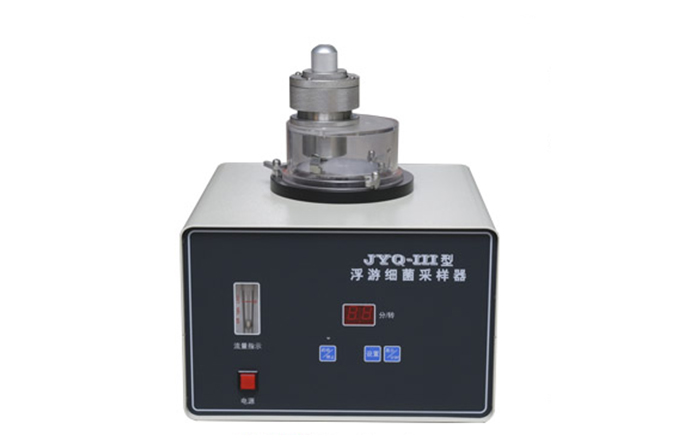 浮游菌采样器JYQ-III（非医用）