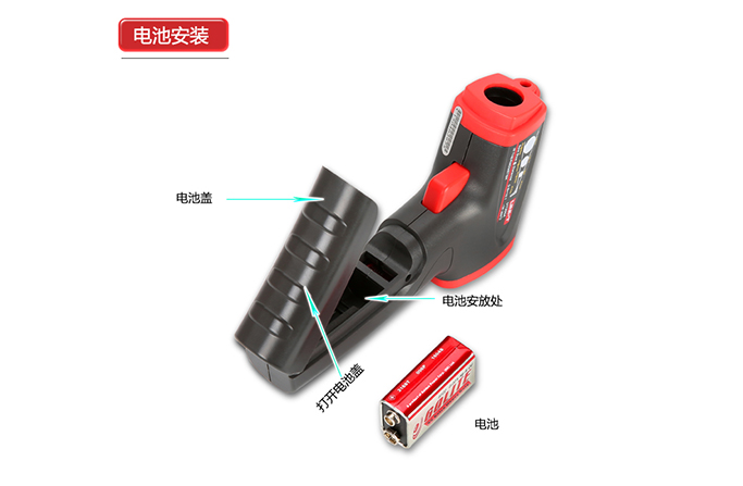 红外测温仪UT300 系列