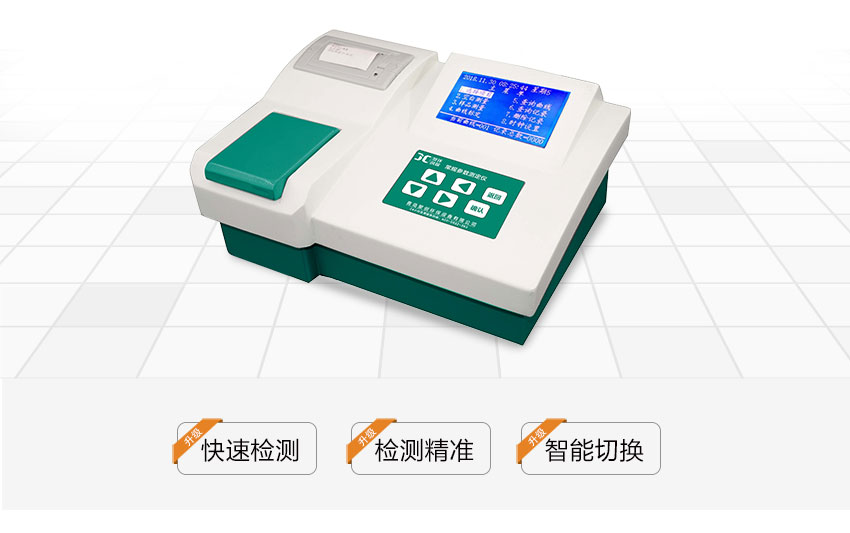 水样中化学需氧量COD测定的5种新方法