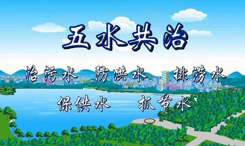 洪水后，水质采样器如何保证国家水质安全