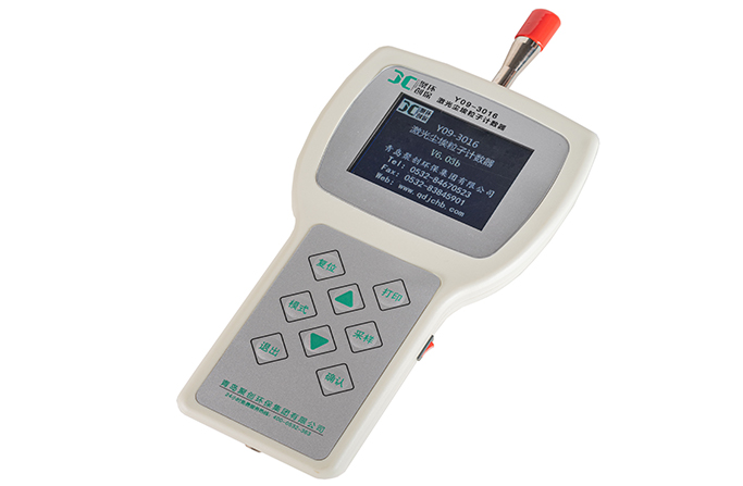 手持式尘埃粒子计数器Y09-3016