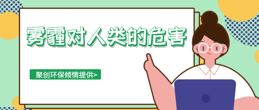 一场冬雨一场寒，是雾霾也要来了吗？