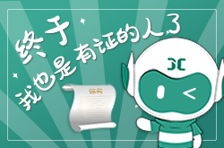 喜讯！聚创环保集团原创设计吉祥物“小聚”正式获得作品登记证书啦