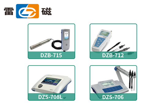 上海雷磁多参数耗材价格
