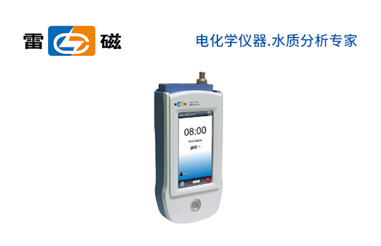 上海雷磁便携式离子计系列