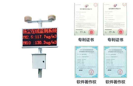 JCF-3000系列在线噪声视频监控系统