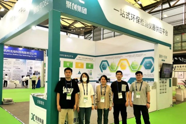 新闻 | 第24届中国环博会落幕上海 聚创集团闪耀绽放