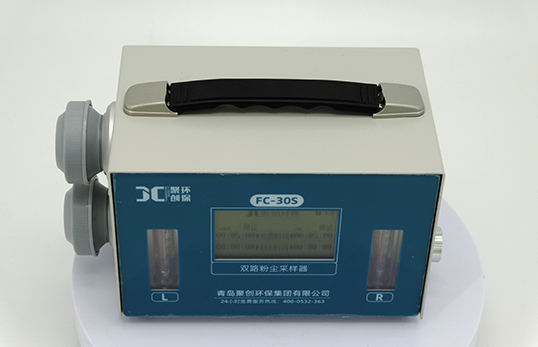 FC-30S 双气路粉尘采样器　