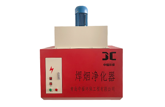 ZF-DS系列 壁挂式烟尘净化器