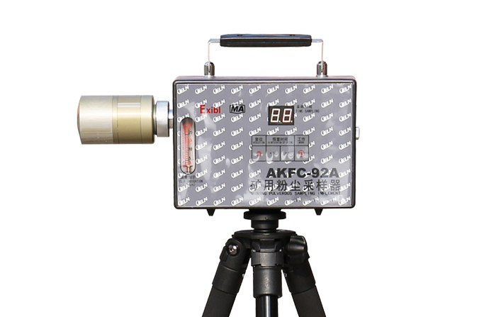 防爆粉尘采样器AKFC-92A型