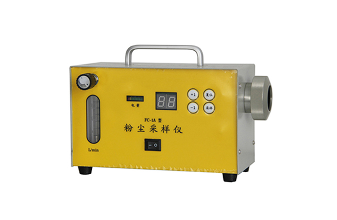 单气路粉尘采样仪FC-1A