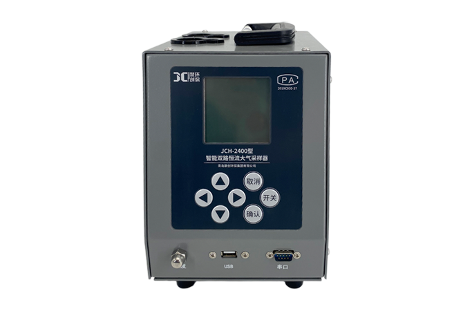 双路大气采样器JCH-2400-1