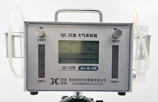 QC-2S型防爆大气采样器